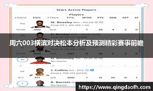 ballbet贝博官方网站